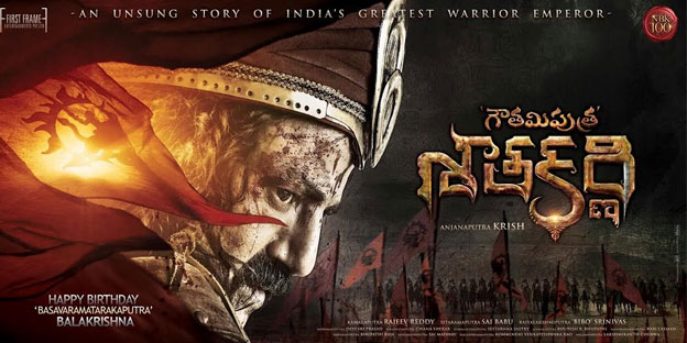 gauthamiputra satakani pre look,balakrishna